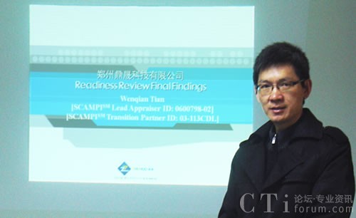 ϵy(tng)Sݶͨ^(gu)CMMI-L3(j)J(rn)C