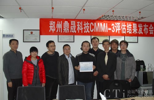 ϵy(tng)Sݶͨ^(gu)CMMI-L3(j)J(rn)C