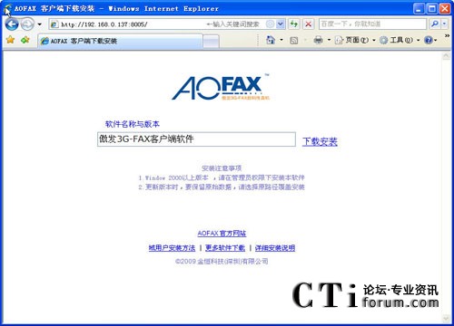 http://m.liukangstudio.com/factory/list/www.aofax.com/'http://m.liukangstudio.com/factory/list/www.aofax.com/'